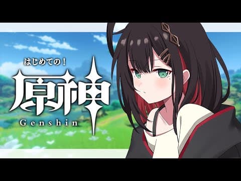 緋月ゆい / Hizuki Yui