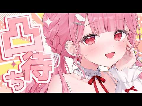 天使エル / Amatsuka Eru Ch. 