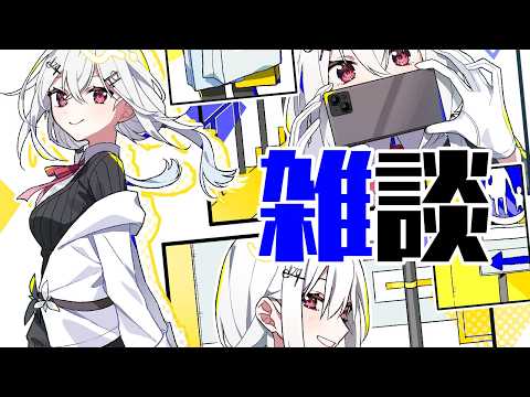 葉加瀬 冬雪 / Hakase Fuyuki