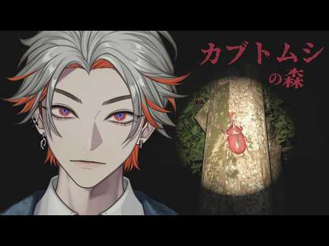 綾見ユラ / YuraAyami