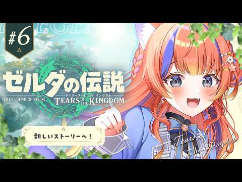 猫屋敷美紅 / Nekoyashiki Miku【にじさんじ】