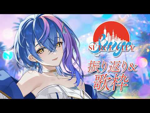 瀬戸乃とと