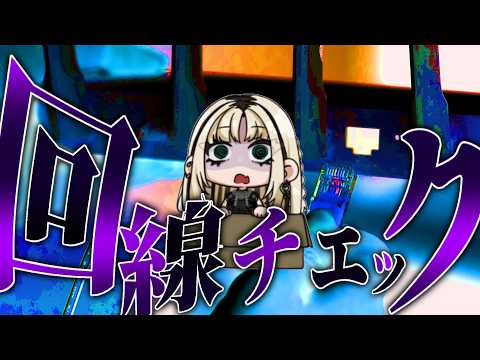 Niko Ch. 虎金妃笑虎 - FLOW GLOW