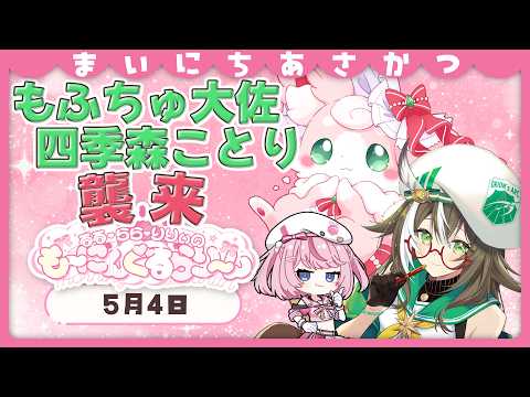 るる・らら・りりぃ / Ruru Rara Rily【そらびん】