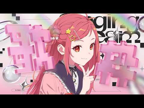 【 歌枠 / Singing 】ホロライブ縛り!ホロオタが全力で推し活だぞ~!【美星ゆめ/新人Vtuber】