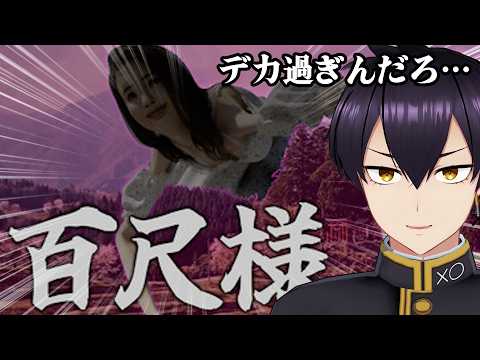 【百尺様】視聴者がぜひやって欲しいバカゲーがあるらしい【Vtuber】