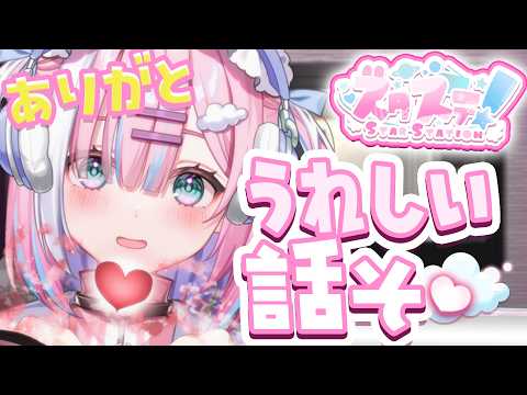 星乃りむ / Rimu Channel【ミクスト】