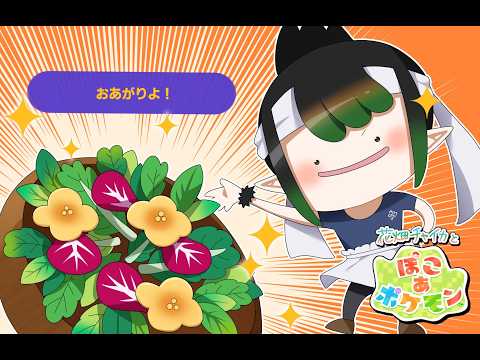 花畑チャイカ