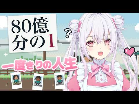 ゆいまるちゃん