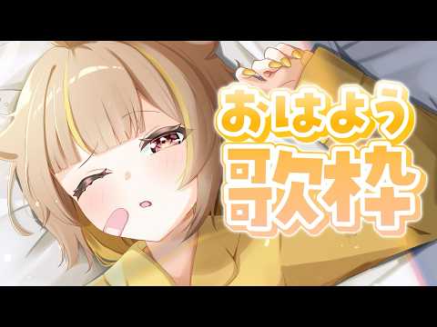 音ノ瀬らこ / Otonose Raco