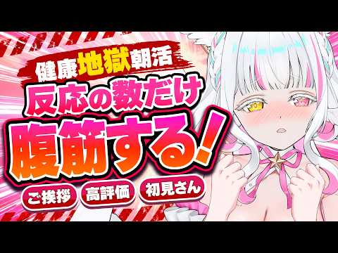 ぴぴぴ ぴの / Pipipi Pino