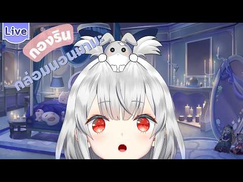 Kamiyu Reirin Ch. Lumina-First-Myth