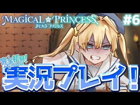 宮藤ことら-Miyafuji Kotora-
