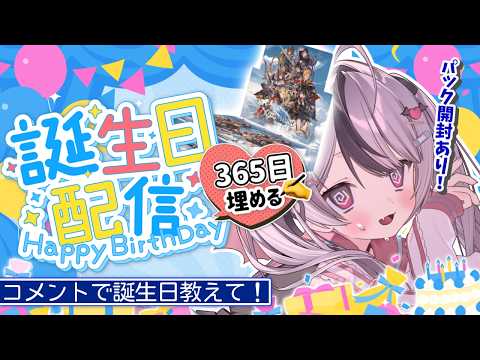 花代乃メノラ / Hanayono Menora ch.