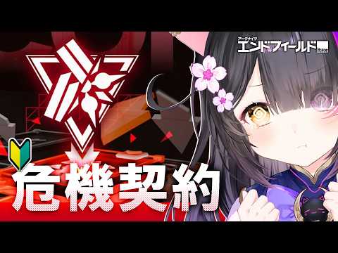 黒月夜桜 / Yozakura Kurotsuki