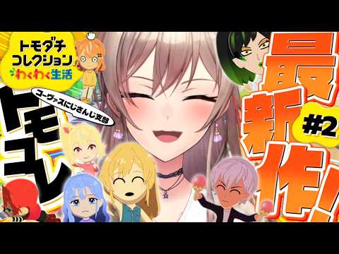 フレン・E・ルスタリオ