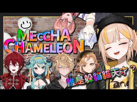 Bana ch. 蕉バナ