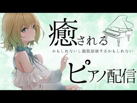 澄音緒まる-sumineomaru-