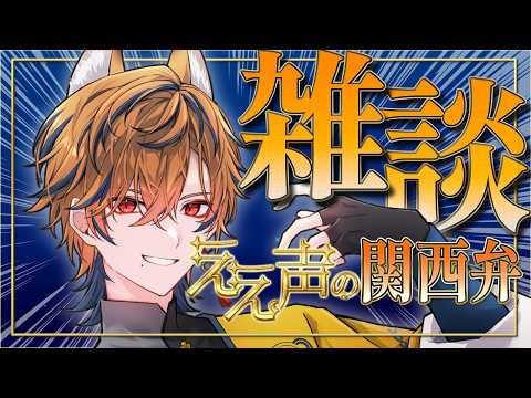 【 初見◎ 】10月が始めりましたな...【坂本こん/ゆにれいど!】