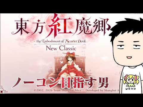 社築
