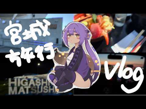 むじなch / あおぎり高校
