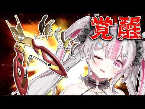 桃川ニジマス