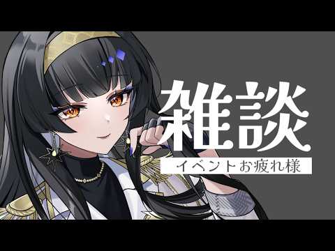 レイラ・サマ-Layla Sama-