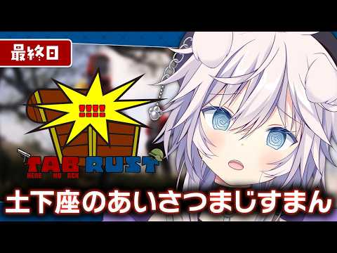銀灰まお Mao Ch.
