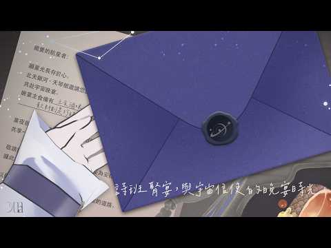 Oumua ch. 埃穆亞