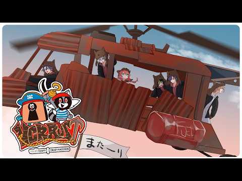 グラニット / Granite