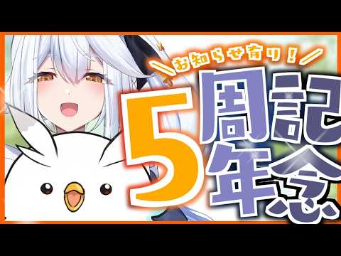 栢森エマ / Emma Chouette