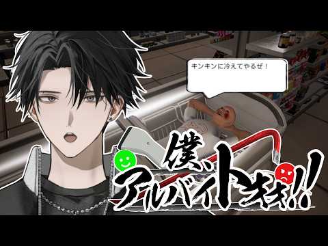 塚原大地 / Tsukahara Daichi【にじさんじ】
