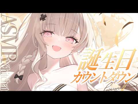 kukuri ch * 戸鎖 くくり *