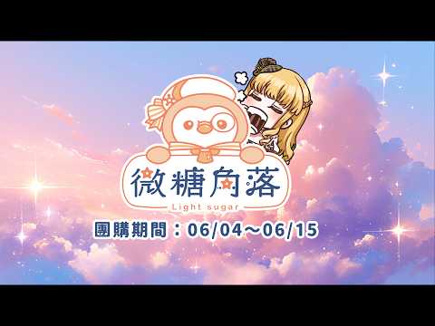 人偶・薩賓娜 Panenka Sabina ch.