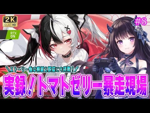 夜魅ちゃんねる