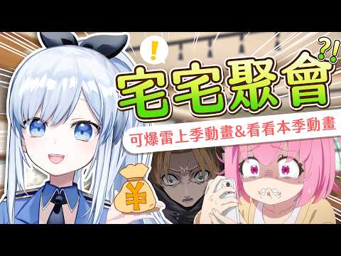 蕾兒 Rayer - ACGlive