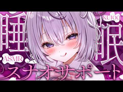 なぃとめあ - めあちゃんASMR -