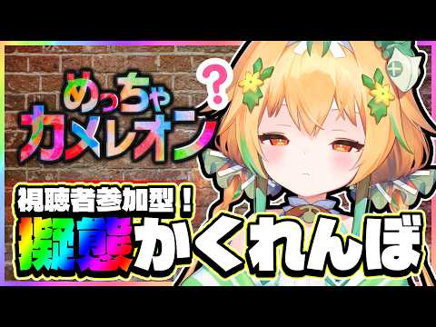 甜瓜あん -Tenka An-
