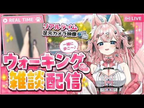 【#雑談 🔴 】※リアタイ実写注意📷朝の運動が一番体にいいって知ってる?#Vtuber #ダイエット