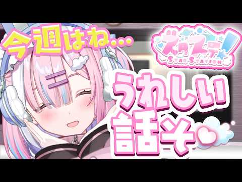 星乃りむ / Rimu Channel【ミクスト】