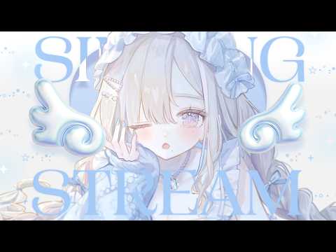 歌枠|ゆっくりする日𓂃 𓈒𖠚ᐝ - 久々湊るい