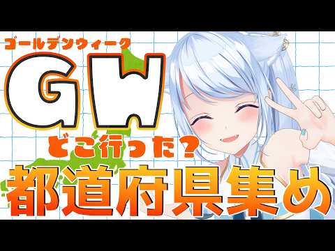 熊野ふぁい / Kumano Phay ch