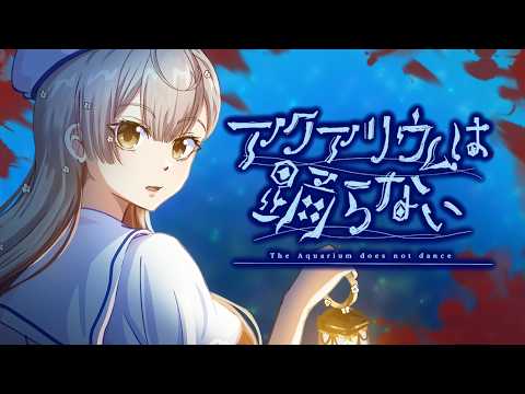 【The Aquarium does not dance - アクおど】MUST PROTECC CUTE GIRLS #2【NIJISANJI EN | Klara Charmwood】