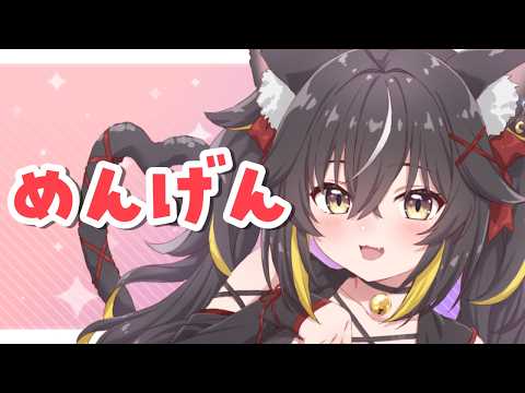 【メン限】雑談多めリクエスト歌枠をするなど【 #ちゆるの縁側 】