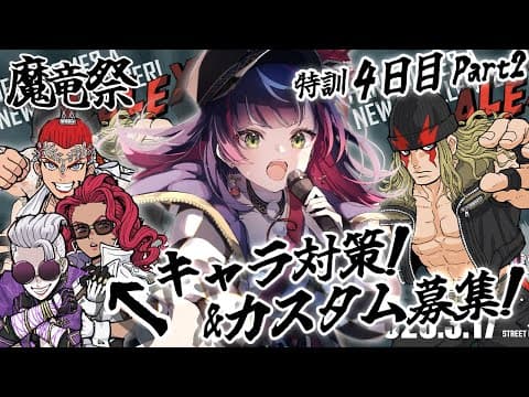 Kyoka Ch. -響架-