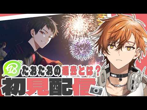 夏芽川アキ / Natsumegawa Aki