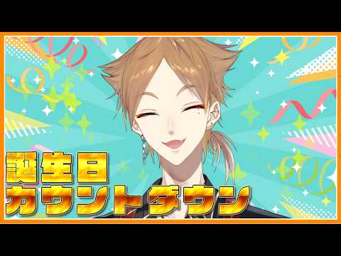 伏見ガク【にじさんじ所属】