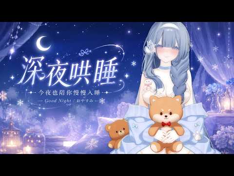 Oriyuki ch. 雪之下織雪