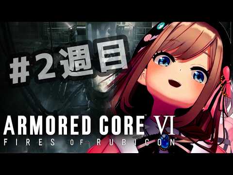 鈴原るる【にじさんじ所属】