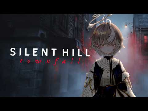 何も記憶がない。-SILENT HILL: Townfall【ななしいんく/アズリ】